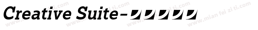 Creative Suite字体转换